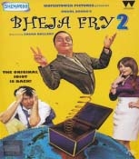 Bheja Fry - 2 Hindi DVD